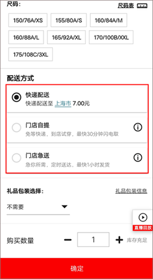 购物指南截图3