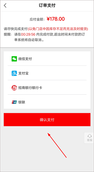 购物指南截图6