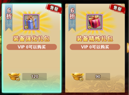 破天一剑新手攻略截图1