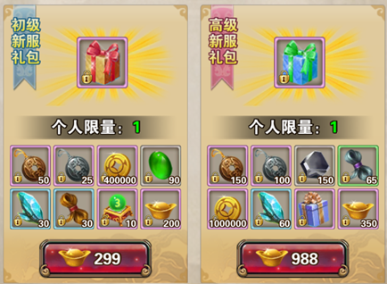 破天一剑新手攻略截图4