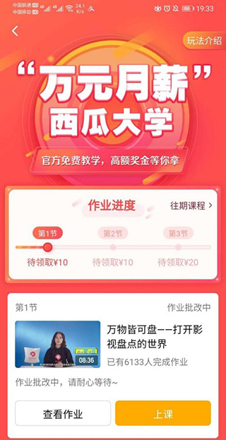 领现金方法2
