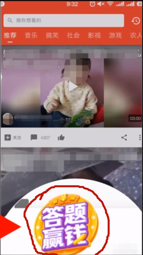 答题赚钱1