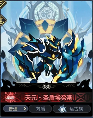 新手攻略截图4