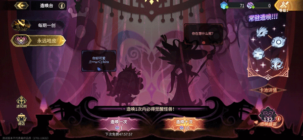 玩法攻略截图2