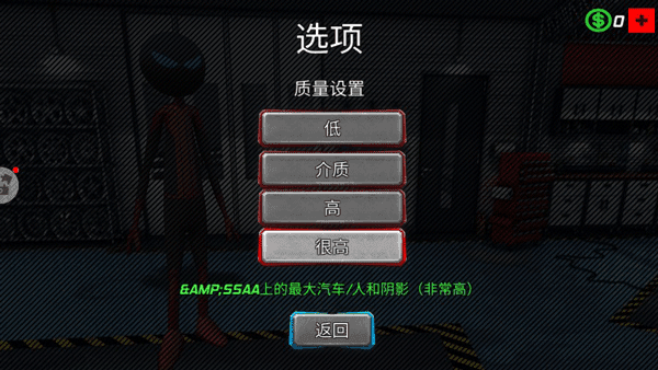 怎么玩截图1