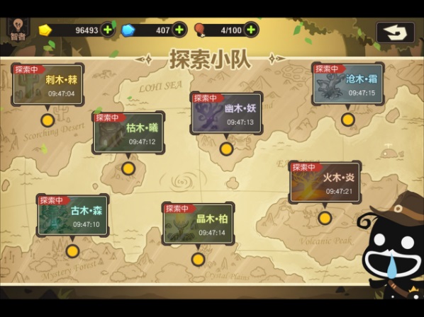 游戏评测截图3