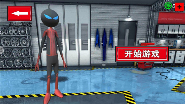 新手攻略2