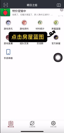 使用方法1