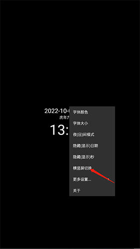 使用方法2