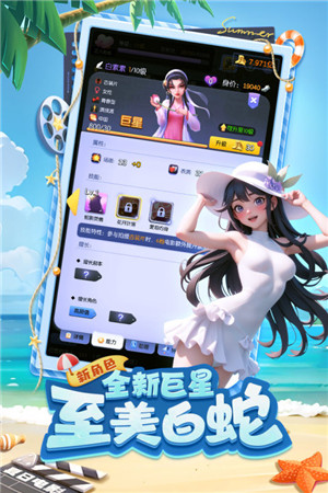 影业梦想家官方版下载截图3