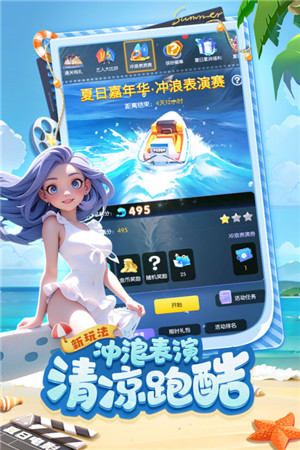 影业梦想家官方版下载截图2
