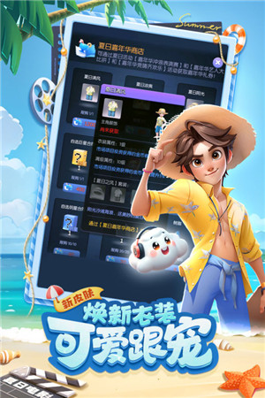 影业梦想家官方版下载截图5