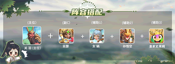 英灵对决破解版截图8