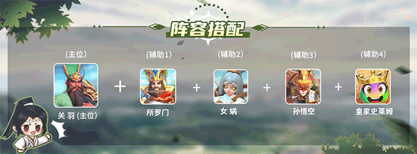 英灵对决破解版截图9