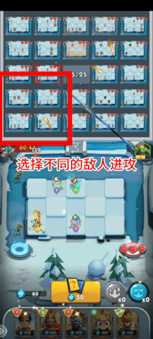 英灵对决破解版截图10