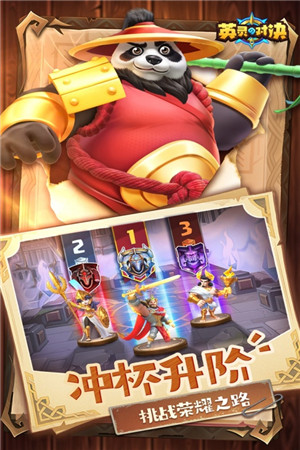 英灵对决破解版截图1