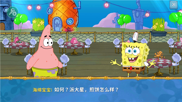 海绵宝宝餐厅模拟器作弊菜单 第4张图片