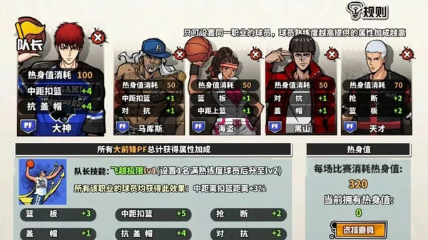 双天赋系统介绍1