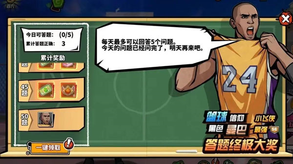 双天赋系统介绍4