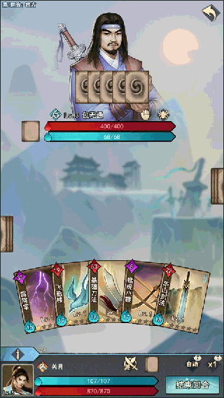 武道神尊0.1折版新手攻略2
