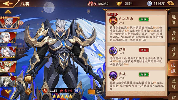 职业介绍及推荐截图1