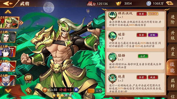 职业介绍及推荐截图2