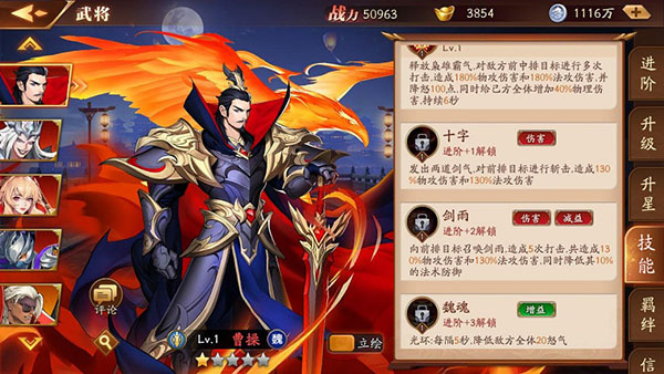 职业介绍及推荐截图3