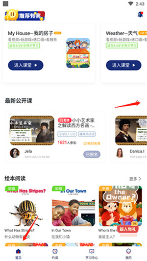 使用说明截图1