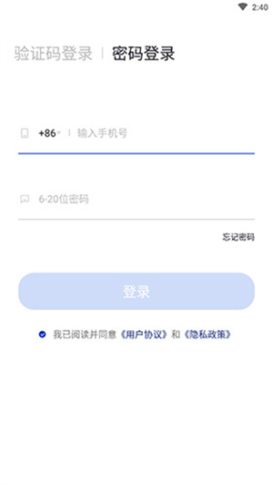 使用说明截图5