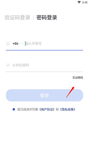 使用说明截图8