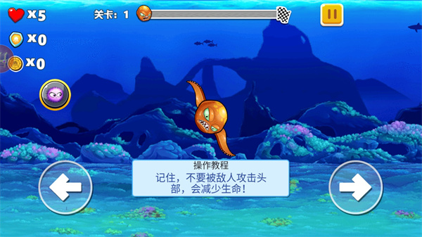 游戏攻略截图2