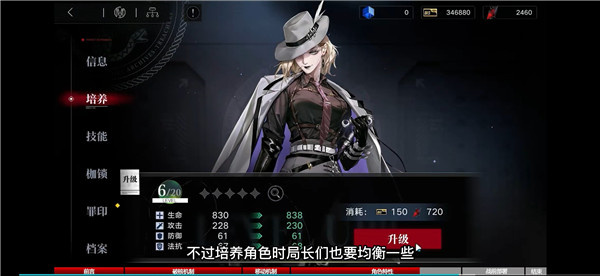 职业详解3
