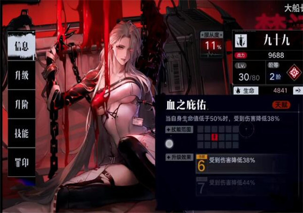 新手养成攻略1