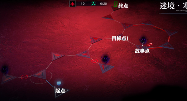迷境攻略1
