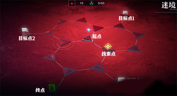 迷境攻略2