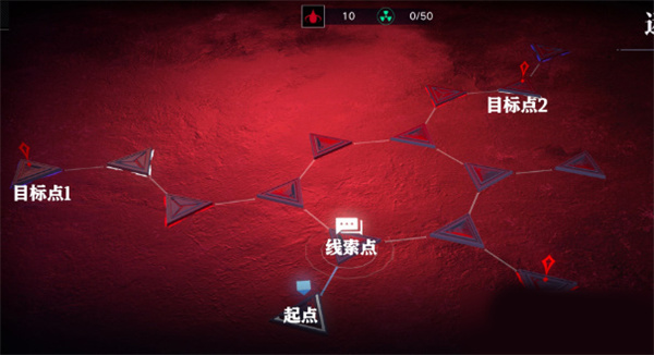 迷境攻略3