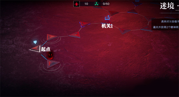 迷境攻略4
