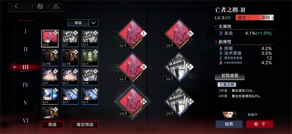 罪印系统介绍2