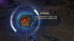 新手攻略4