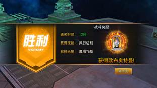 新手攻略5