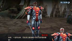 新手攻略6