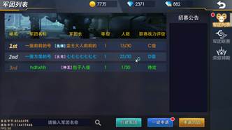 新手攻略7