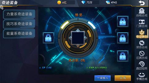 合成粉装2