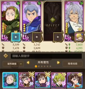 七人传奇光与暗之交战官方正版手游战力提升攻略7
