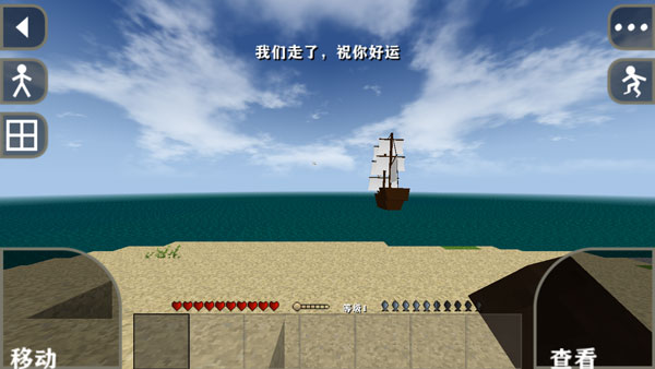 新手攻略截图4