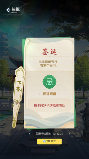 新手前期攻略截图4