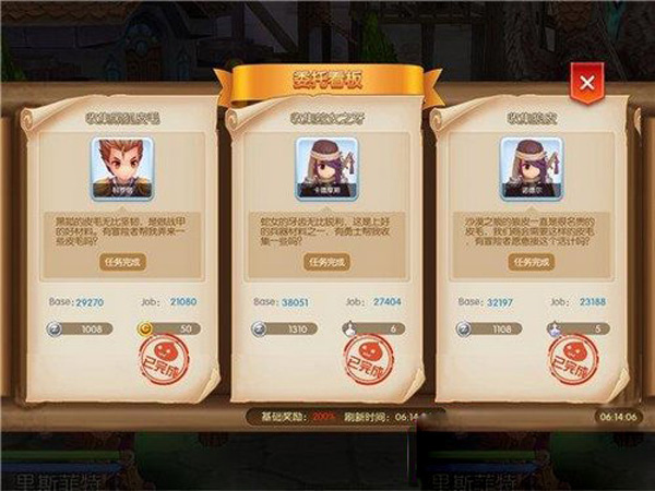 仙境传说守护永恒的爱官方版如何快速升级