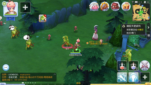 仙境传说守护永恒的爱官方版如何快速升级