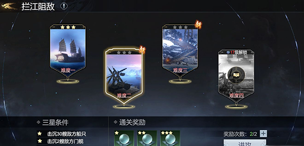 新手攻略截图2