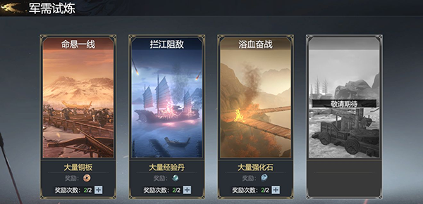 新手攻略截图3